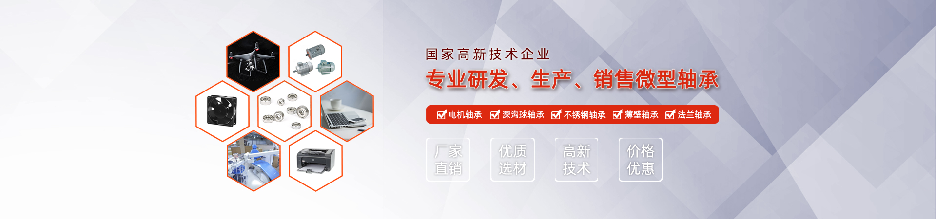 氣流分級(jí)機(jī)