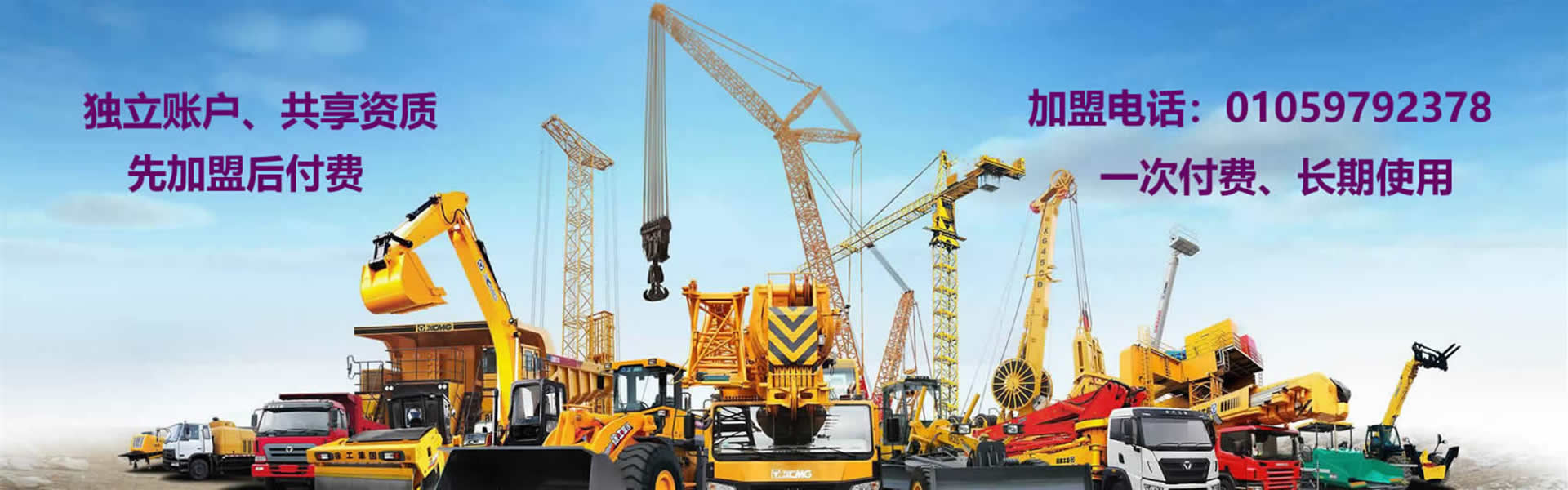 機(jī)械粉碎機(jī)