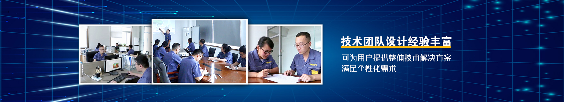 優明科大型現代化工廠，準時交付